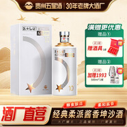 五星【掌柜推薦 柔派醬香】老酒10 貴州醬香型白酒53度坤沙酒高端禮盒 500mL 1瓶