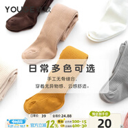 幼歌（YOUGE） 秋冬季寶寶連褲襪嬰兒打底褲連體襪子女童彈力襪0-5歲 焦糖色 1條 XS 6-12個月（褲長38-42cm）