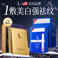 美國40-50歲女人面膜抗皺緊致抗衰老美白淡斑去黃提亮膚色40片裝