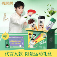 香飄飄【贈孫穎莎定制周邊】原葉現泡珍珠奶茶繽紛裝58g*18杯運動(dòng)禮盒