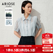 艾諾絲雅詩【商場同款】夏季新品時尚通勤萊賽爾法式雪紡衫女30435140 海沫藍(lán) L