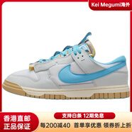 耐克（NIKE）Air Dunk Jumbo 網(wǎng)布皮革 舒適時(shí)尚 減震耐磨 低幫 復(fù)古籃球鞋 男 藍(lán)白灰 40