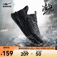 鴻星爾克男鞋凌躍2跑鞋秋季新款軟彈減震跑步鞋網(wǎng)面透氣黑色運(yùn)動鞋子男 【防潑水革面款】正黑 40