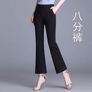 秋冬季矮小個(gè)子女士顯瘦顯高西裝褲休閑褲毛呢小個(gè)子八分微喇褲女2022春秋矮個(gè)子九分高腰顯瘦 黑色八分褲_身高145CM以下 XS_75-85斤