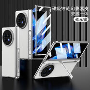 港賽（KONSAELR）港賽適用vivoxfold3pro手機殼vivoxfold2折疊屏x保護套fold新款vivox 夜光銀-高清版皮質(zhì)磁吸鉸鏈 vivoXFold3Pro