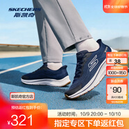 斯凱奇（Skechers）男士休閑時(shí)尚綁帶運動(dòng)鞋220887 海軍藍色/NVY 40