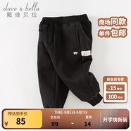 戴維貝拉（DAVE＆BELLA）童裝秋冬女童褲子男童加絨褲兒童棉褲冬季運(yùn)動(dòng)褲寶寶保暖長(zhǎng)褲冬褲 黑色DB4237140-N 120 cm（建議身高110-120cm）
