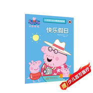 快樂(lè )假日小豬佩奇趣味貼紙游戲書(shū) 幼兒園大中小班學(xué)前班兒童益智啟蒙早教認知繪本玩具書(shū) 培養孩子全腦思維訓練動(dòng)手動(dòng)腦左右腦開(kāi)發(fā)專(zhuān)注力想象力提升讀物