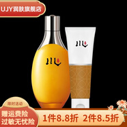 chen川【官方】化妝品正牌凝潤煥顏水乳霜原彈力提升膠原蛋白護膚品女保 2潔面和精華液