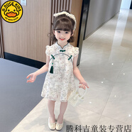 G.DUCKKIDS女童連衣裙夏款女寶寶衣服洋氣中國風裙子女孩復古流蘇碎花旗袍裙 淺綠色 130 cm