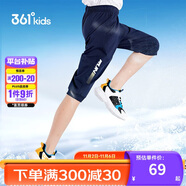 361°童裝 兒童七分褲2025夏季男大童輕薄透氣彈力褲子 藍(lán)170