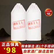 固醬王子貴州醬香型白酒 糧食高粱釀造 53度醬香型 53度 500mL 2瓶 （品鑒裝）