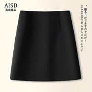 愛(ài)上町高檔灰色半身裙女秋季2025新款高級感超好看包臀裙小個(gè)子a字短裙 毛呢-黑色 S /26 建議85-95斤