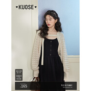 闊色（kuose）黑色吊帶連衣裙兩件套裝長(zhǎng)裙子女秋新款鏤空針織開衫罩衫 杏色毛衣1004 M