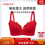 古今內(nèi)衣女小胸聚攏無鋼圈性感蕾絲文胸罩 工匠紅 75B