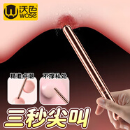 沃色震動(dòng)棒女性跳蛋安慰情趣專用品生交陰道高級(jí)自衛(wèi)陽(yáng)具玩具快樂(lè)器