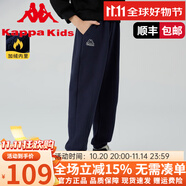 Kappa Kids卡帕女童褲子2025春秋新款男童長(zhǎng)褲百搭中大童舒適兒童休閑褲 藏青色 170cm