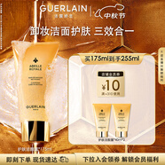 嬌蘭（Guerlain）帝皇蜂姿凈澈潔面凝露175ml洗面奶清潔護膚禮盒生日禮物中秋禮品