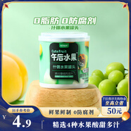 三只松鼠什錦水果罐頭 方便食品新鮮糖水黃桃椰果菠蘿200g/罐