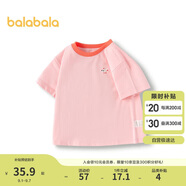 巴拉巴拉童裝T恤兒童短袖2024男童夏裝女童上衣簡(jiǎn)約百搭208224117224