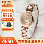 西鐵城（CITIZEN）女表光動能腕表舒博鈦xc系列高端七夕禮物送女友時尚商務手表女 EC1032-54X萬年歷