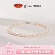 京潤珍珠項鏈靜婉淡水珍珠項鏈近圓有瑕大點(diǎn)位全珠鏈七夕情人節禮物 11-12mm 45cm