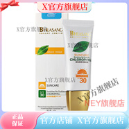 華桑【官方】  華桑葉綠素護(hù)膚品華?？片|小綠瓶凍干粉葉綠素鮮桑水保 華?？片|霜PF30+++40g