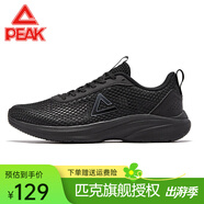 匹克運動(dòng)鞋男 跑鞋網(wǎng)面春夏新品透氣休閑鞋輕便黑色男士跑步鞋子 030全黑 43