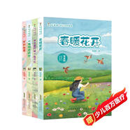 安武林兒童文學名作精選（套裝共4冊）