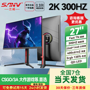 SANV27英寸原生2K500HZ【2K400HZ】白色機械臂液晶顯示器IPS電競屏幕CSGO游戲臺式電腦主機高刷OD-OLED 27英寸黑色【原生2K 300HZ 】E-TN面板