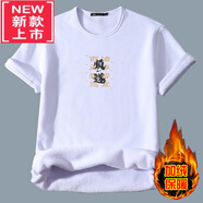 PLAYYOUNG國際品牌男裝加絨加厚短袖T恤男國朝半袖保暖內衣男士?jì)却┌虢匦?白色JR165 S 80-90斤