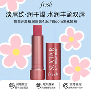 馥蕾詩(shī)（Fresh）唇膏套裝經(jīng)典護唇膏黃糖澄糖玫瑰潤唇膏送女友教師節禮物 馥蕾詩(shī)澄糖潤唇膏4.3g#Bloom繁花嫣粉
