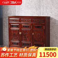 木中央 紅木家具 印尼黑酸枝（學(xué)名：闊葉黃檀）中式入戶透氣鞋柜 全實(shí)木鞋架 玄關(guān)置物柜234門 三門鞋柜118*38*98cm（雕花）