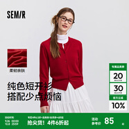 森馬（Semir）針織開衫女氣質(zhì)短款大氣紅色毛衣2025年春新款圓領(lǐng)舒適純色針織衫 紅色調(diào)00366 XS /150/76A