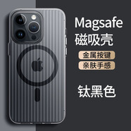 狄頓瓦楞光棚適用蘋果15promax手機(jī)殼磁吸iPhone17pro磨砂magsafe磁吸防滑16pm透明保護(hù)套13新款 【磨砂黑】瓦楞冰霧殼MagSafe磁吸+金屬獨(dú)立按 榮耀Magic7 Pro