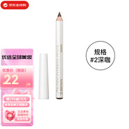 資生堂（Shiseido） 資生堂六角眉筆1.2g/支柔滑細(xì)膩?zhàn)匀涣鲿乘团星飮鴳c節(jié)生日禮物 2#深咖
