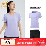 361°運(yùn)動套裝男夏季跑步短袖基礎(chǔ)舒適速干健身訓(xùn)練衣服 【女款】蘇菲紫/基礎(chǔ)黑 L