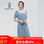 名師路娃娃領(lǐng)雪紡連衣裙女夏裝新款時(shí)尚淑女簡(jiǎn)約OL通勤復(fù)古中長(zhǎng)群A字裙 淺藍(lán)色50 M