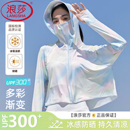 浪莎防曬衣女2025夏季新款防紫外線寬松短款外套時尚洋氣炫彩斗篷開衫 愛麗絲藍 【冰川纖維 UPF300+】 均碼 【適合80-150斤】
