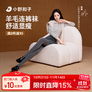 小野和子【楊冪同款】羊毛棉褲襪女秋冬季保暖秋褲打底褲加絨加厚連褲襪