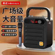 金正S18戶(hù)外音響藍牙音箱便攜式大音量廣場(chǎng)舞音響功放一體機家用ktv唱歌小型k歌麥克風(fēng)手提擺攤低音炮 S59新款【單無(wú)線(xiàn)充電話(huà)筒】