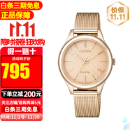 西鐵城女表光動能米蘭鋼帶時尚休閑簡約優(yōu)雅氣質(zhì)防水手表女 送禮推薦 玫瑰金EM0503-83X