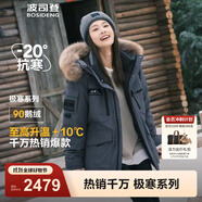 波司登（BOSIDENG）冬季極寒羽絨服鵝絨于適同款男女情侶款短款大毛領(lǐng)外套 【于適同款色】極地灰8270 1 S 160/84A 體重110-130斤卡碼拍大