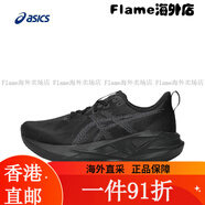 asics亞瑟士男子NOVABLAST 5跑步鞋 1011B974-00239.5