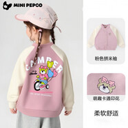 小豬班納秋冬季男女童棒球服外套新款學(xué)院風(fēng)印花拼袖百搭兒童保暖上衣開衫 MTH咪呢絨棒球服-粉色 單外套 90 (建議身高75-85cm)
