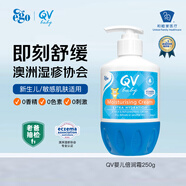 QVEgo意高小老虎面霜寶寶嬰兒身體乳霜保濕敏感肌可用澳洲原裝進(jìn)口 【小老虎面霜】250g按壓瓶