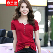 谷卓詩(shī)V領(lǐng)短袖T恤女2026夏裝新款修身顯瘦休閑百搭女士上衣洋氣體恤衫 酒紅色 L （100-110斤）