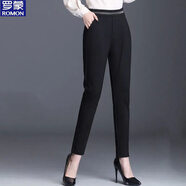 羅蒙（ROMON）2025秋冬新款哈倫褲女款寬松高腰大碼長褲九分顯瘦蘿卜褲休閑褲 黑色九分褲 M 建議85-95斤