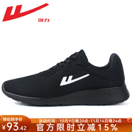 回力（Warrior）男鞋春夏季男女運動鞋網(wǎng)面透氣百搭休閑鞋跑步鞋子男 全黑HL6122 42