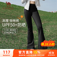 駱駝（CAMEL）UPF50+防曬運動褲女緊身喇叭九分褲 Y24BAWL6005A 幻影黑 M